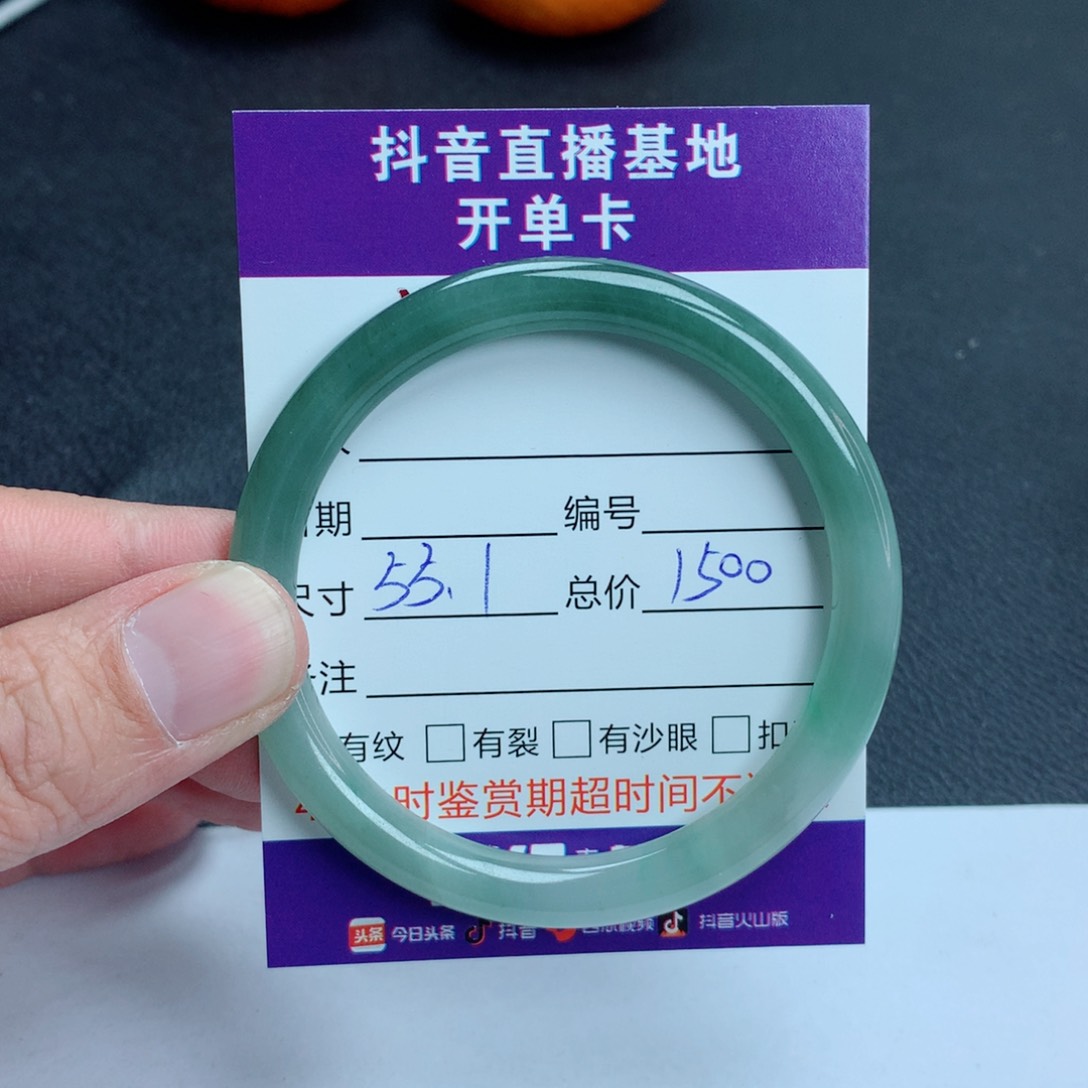 翡翠手镯未镶嵌翡翠手镯