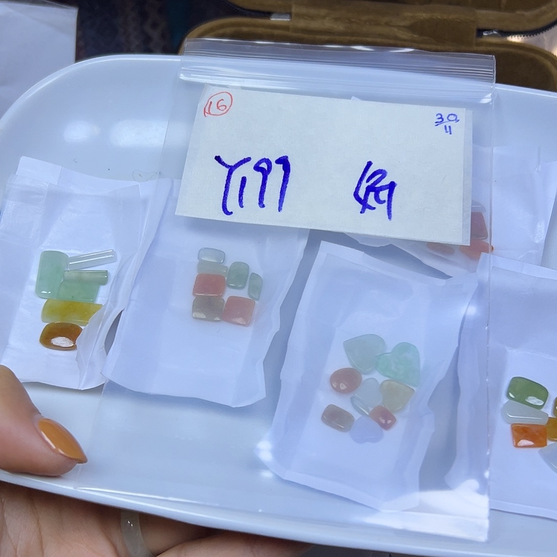 妍***麻定制翡翠未镶嵌翡翠
