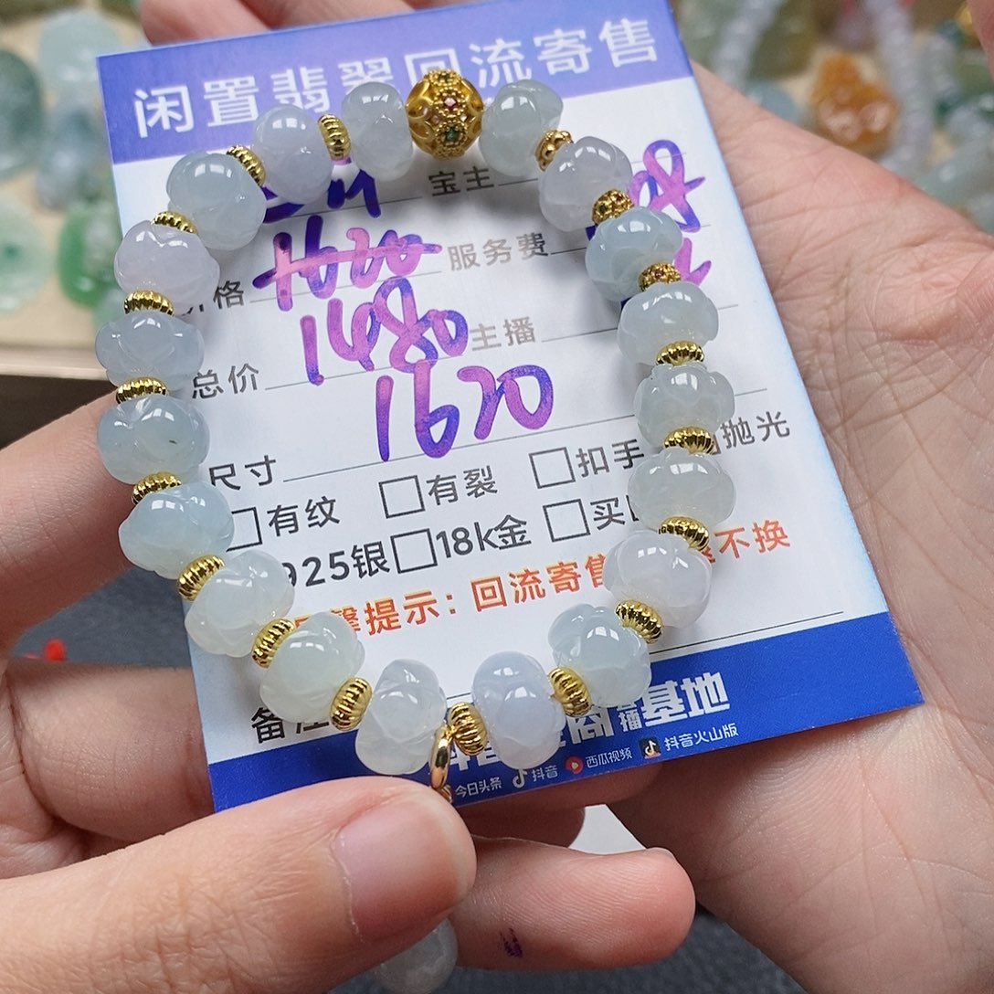 翡翠颈饰未镶嵌三****韵闪