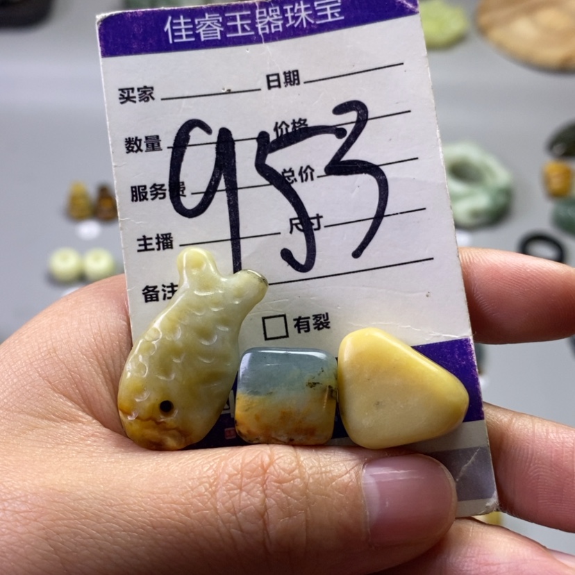 【闪购商品】未镶嵌岫玉吊坠(不含链)V**i