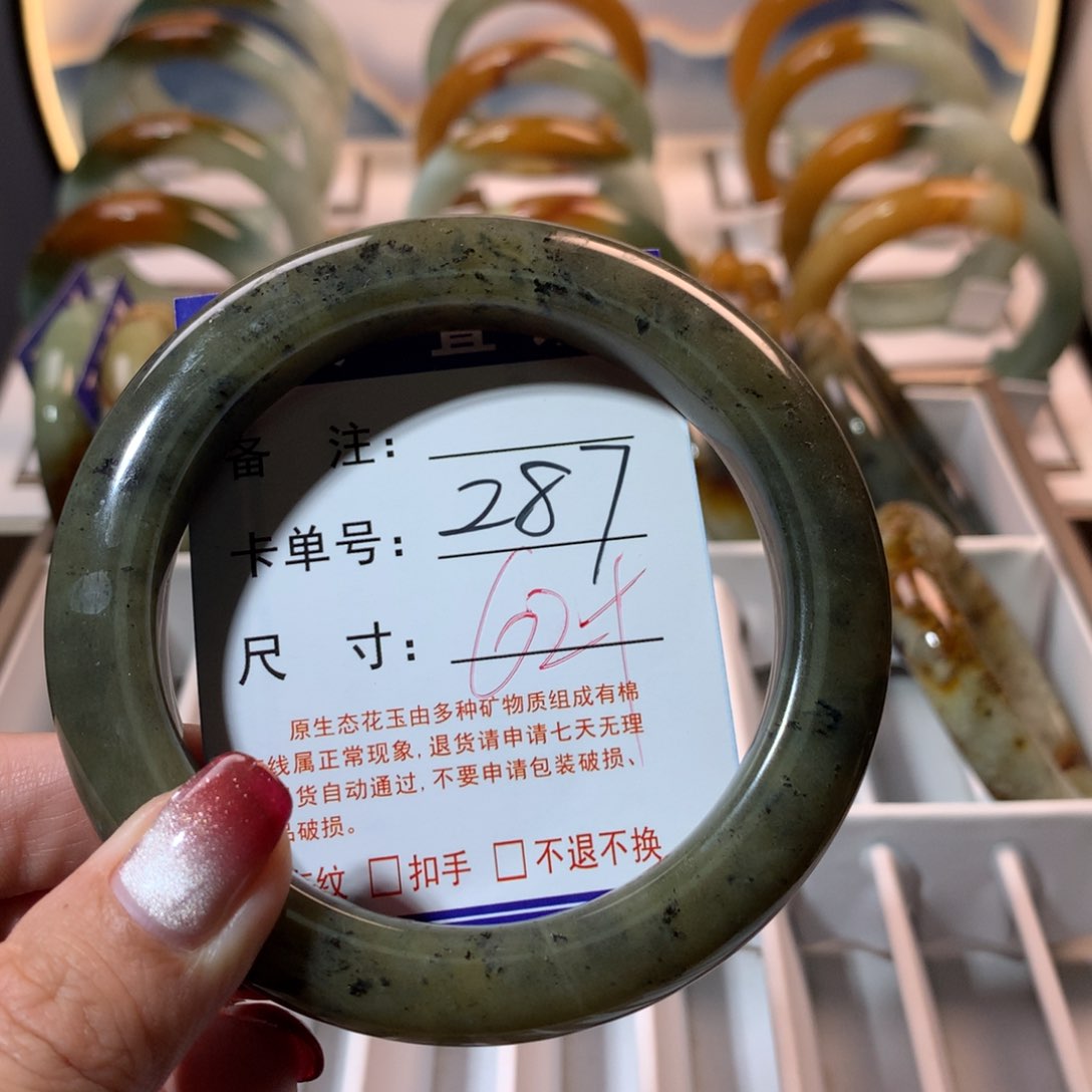 【闪购商品】蛇纹石玉手镯未镶嵌