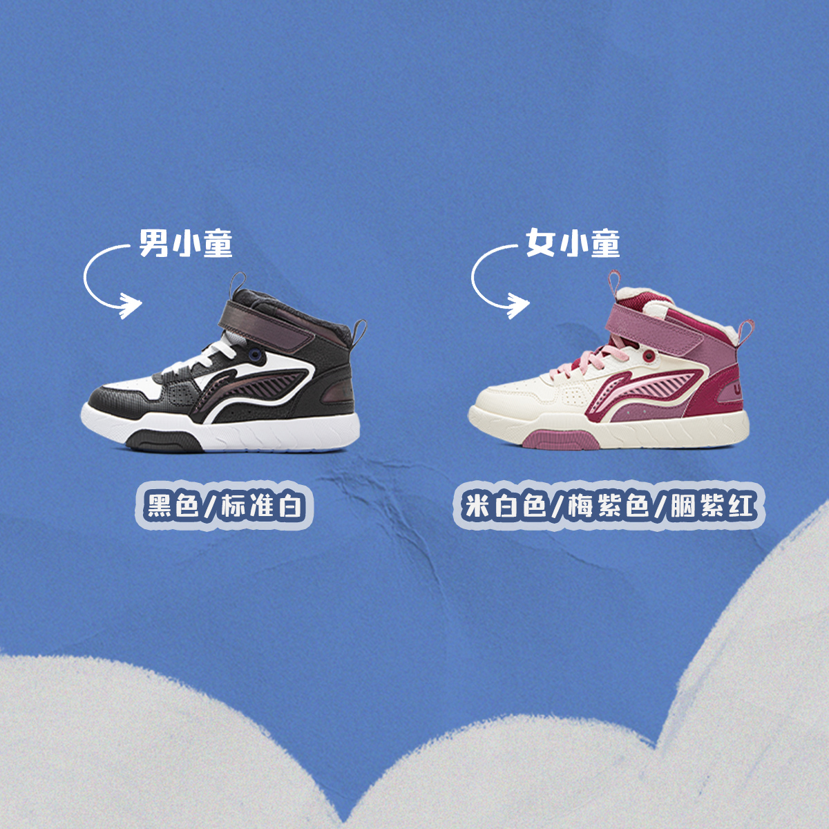 【冬季新品】李宁童游V7减震回弹高帮休闲舒适童休闲鞋YKCV188
