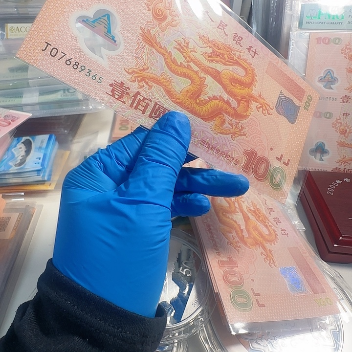 观***下塑料大龙J07689365裸