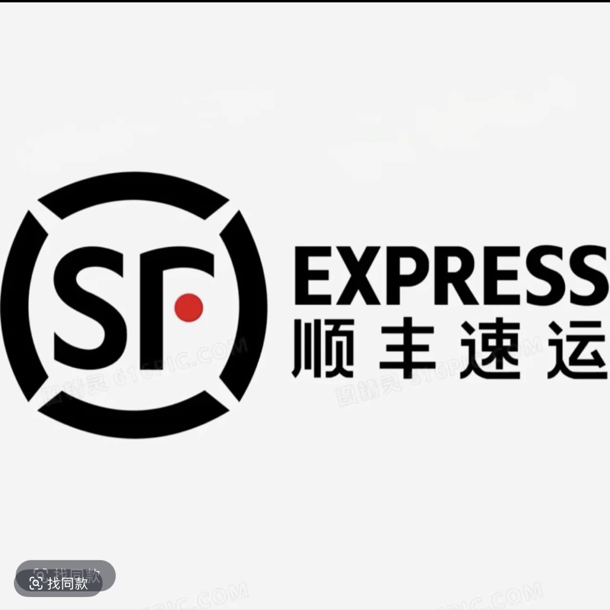 观赏鱼顺丰快递补运费专属链接(发货后不支持退款)