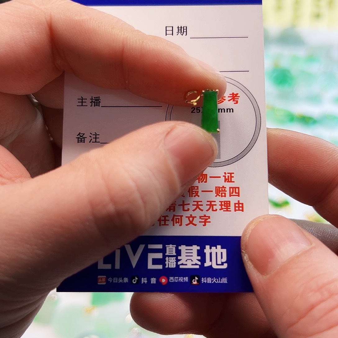 翡翠项链18K金镶嵌麦*翡翠
