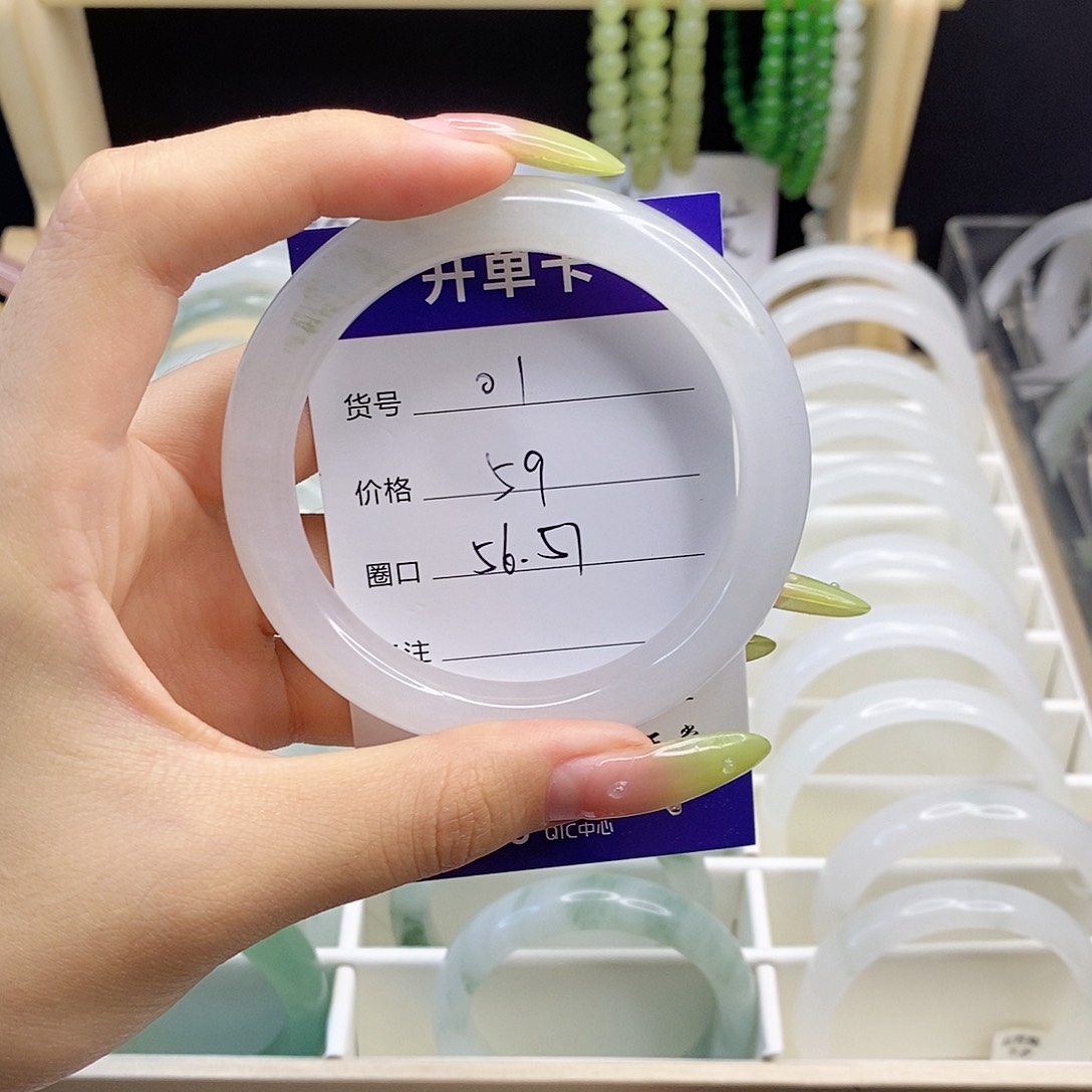 石英质玉手镯未镶嵌