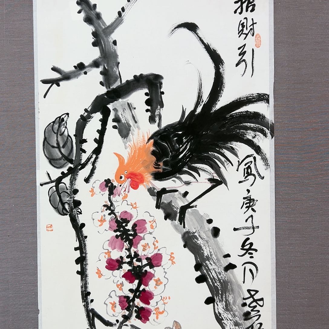 国画展览原作精品