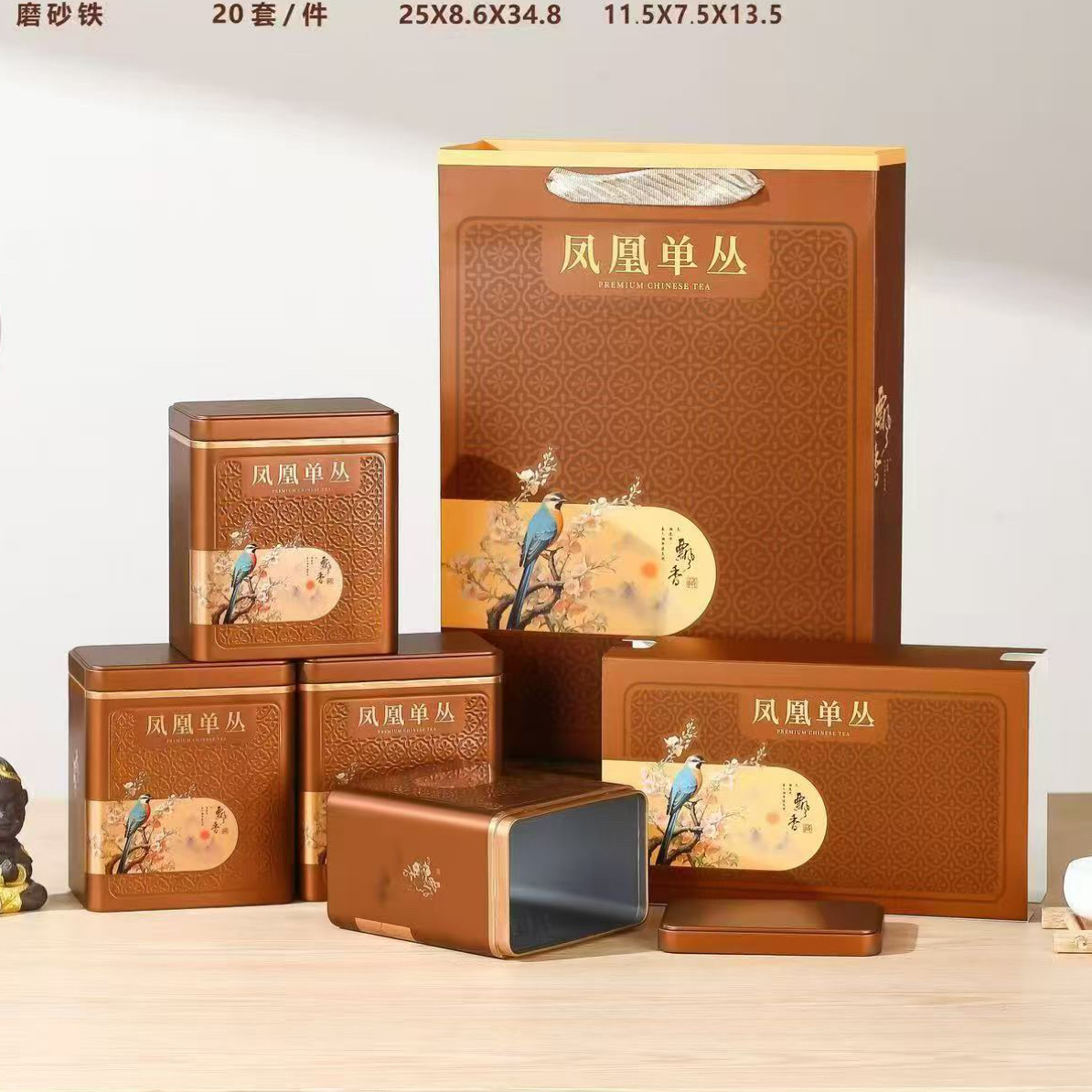 英歌袍宠粉凤凰单丛清香型四方罐棕色鸟语花香