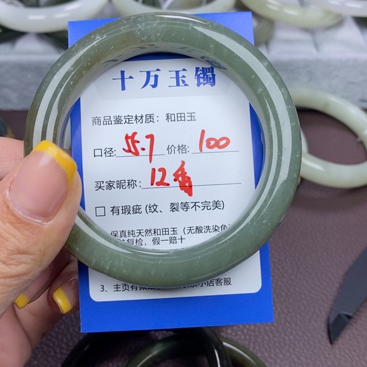 香***未镶嵌手镯和田玉