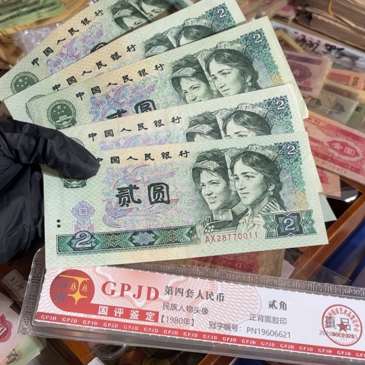 五张，802号码随机真币8新