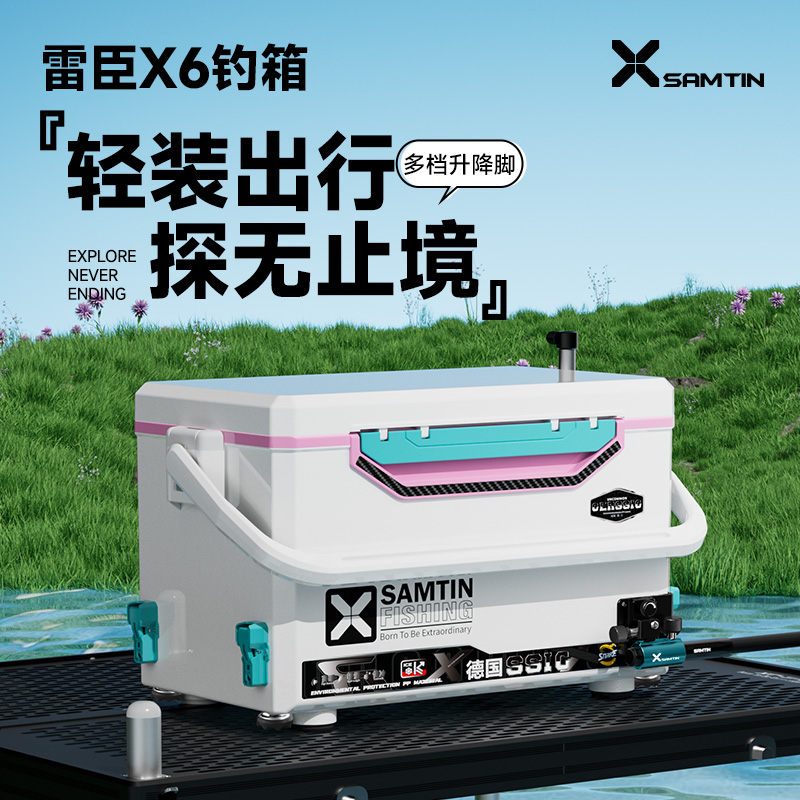 雷臣X6系列钓箱新款可坐钓鱼箱多功能超轻超硬加厚全套钓箱包安装
