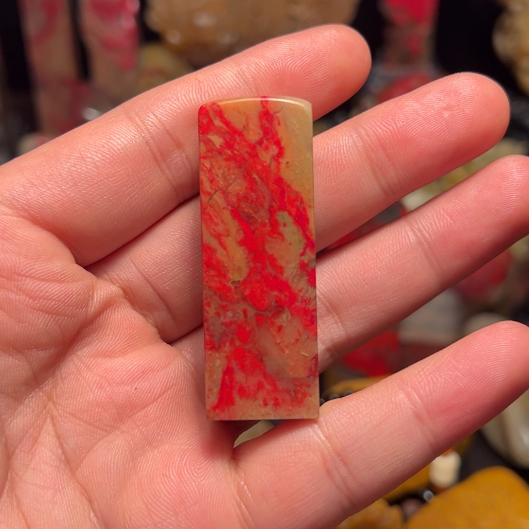 昌化石印石昌化鸡血石