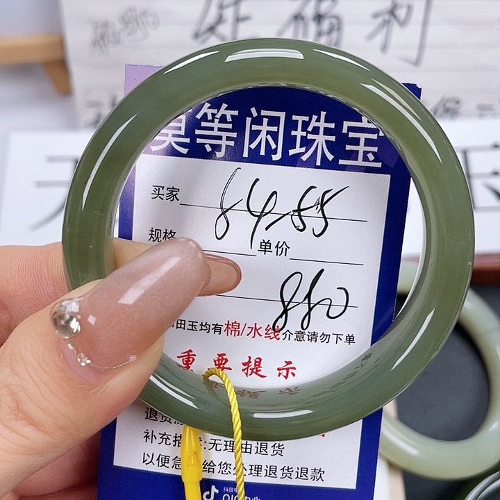 和田玉手镯未镶嵌