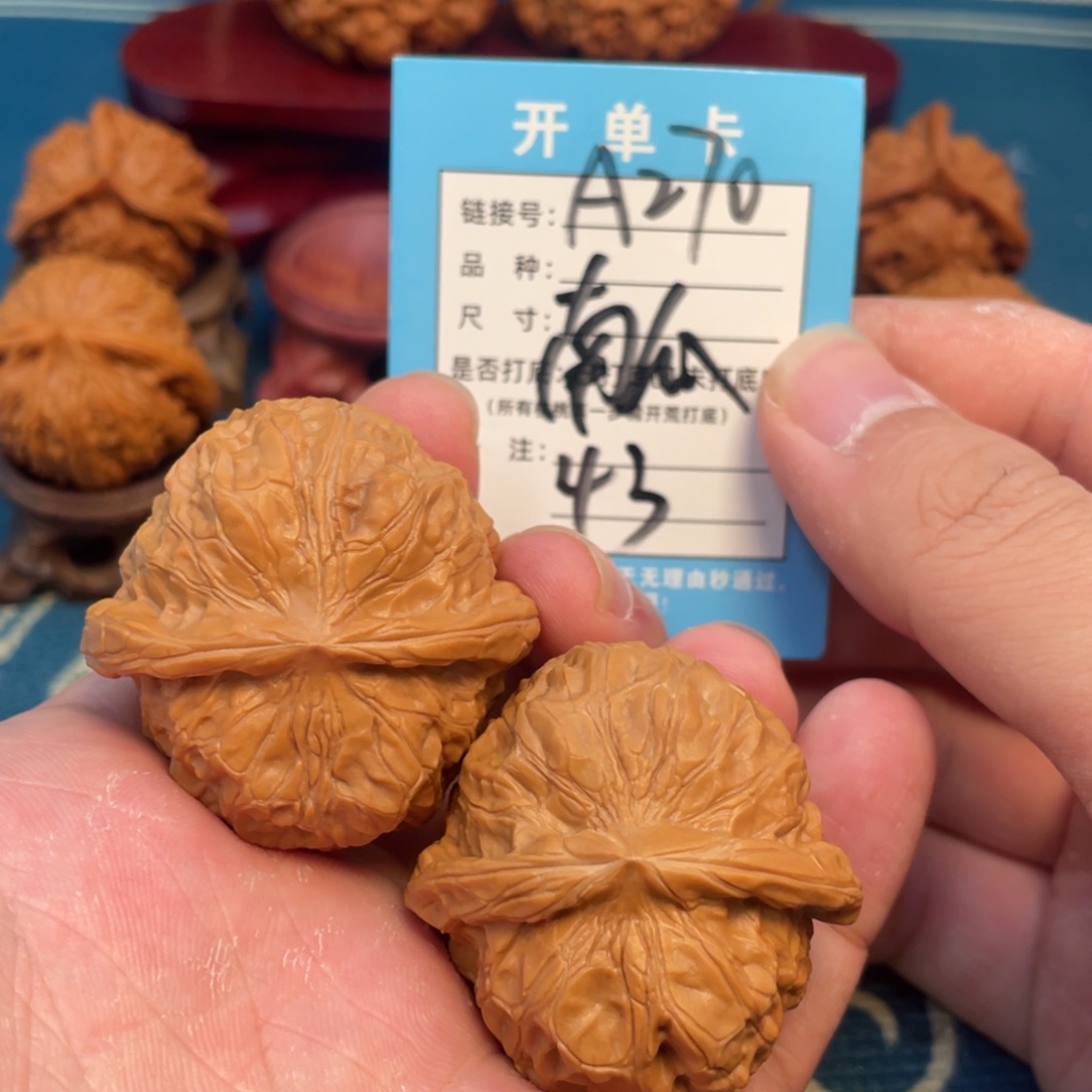 文玩核桃吊坠核桃