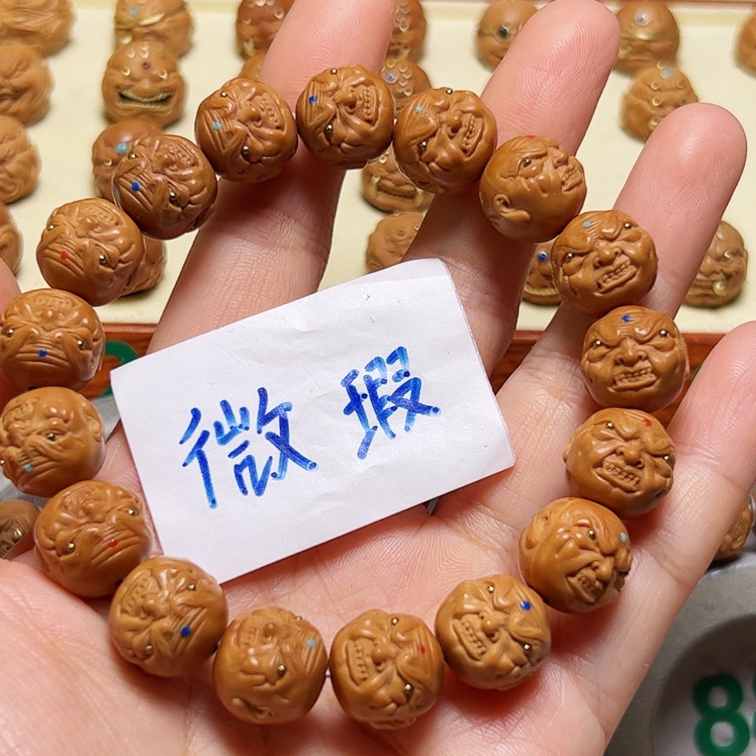 猴头核桃手串微瑕恶僧