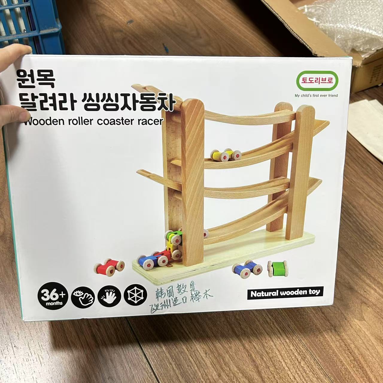 蒙氏教具视觉追视滑翔车大号榉木玩具