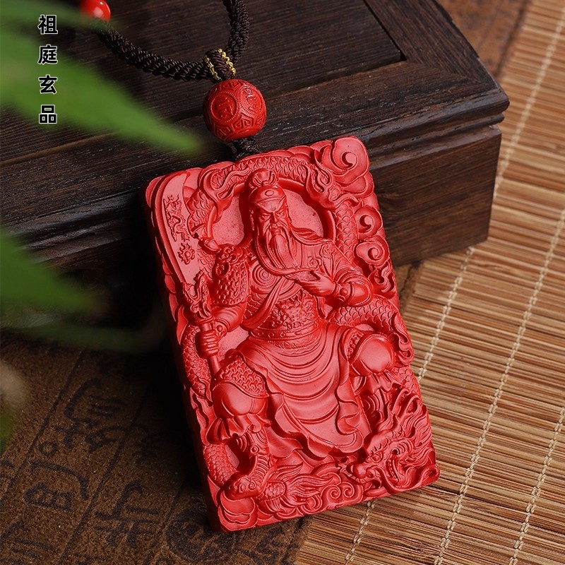 含辰砂工艺品高含量红砂朱砂吊坠双面雕刻关公吊牌