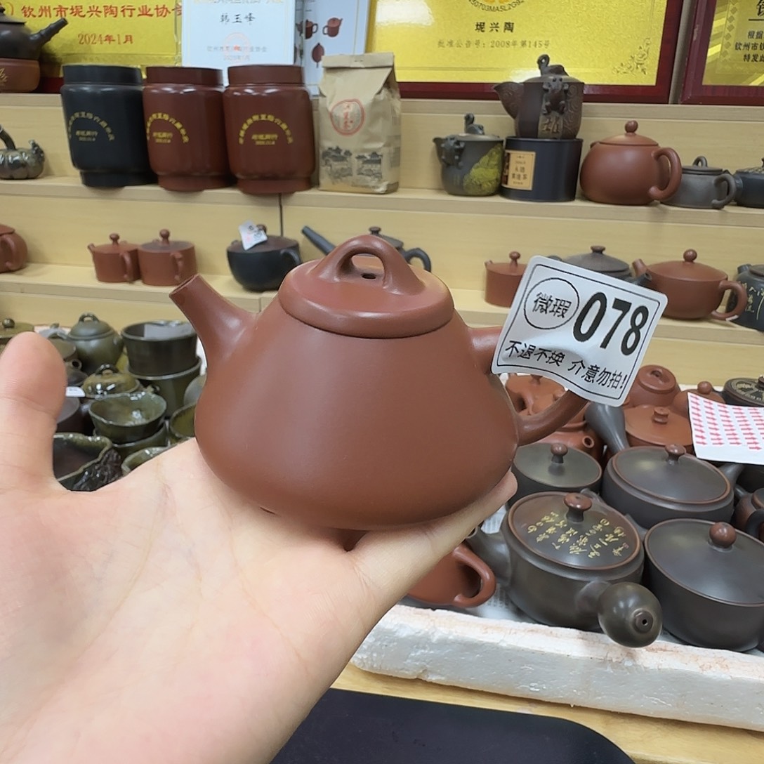 壶078 老韩坭兴陶