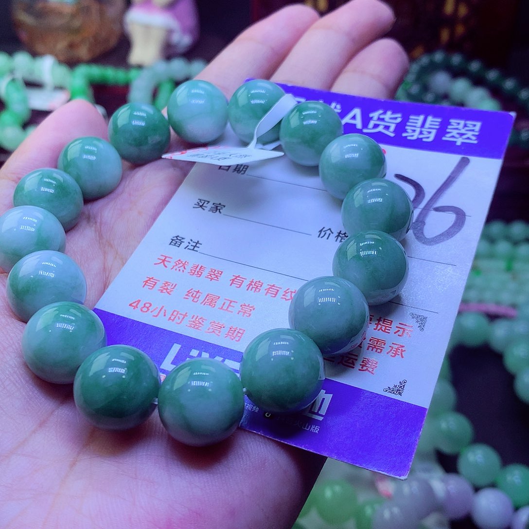 翡翠未镶嵌毛衣链