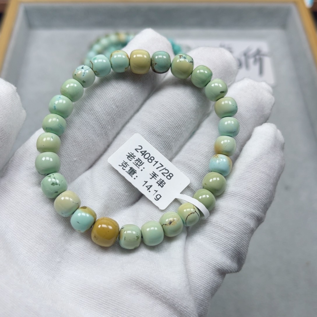 绿松石挂件未镶嵌