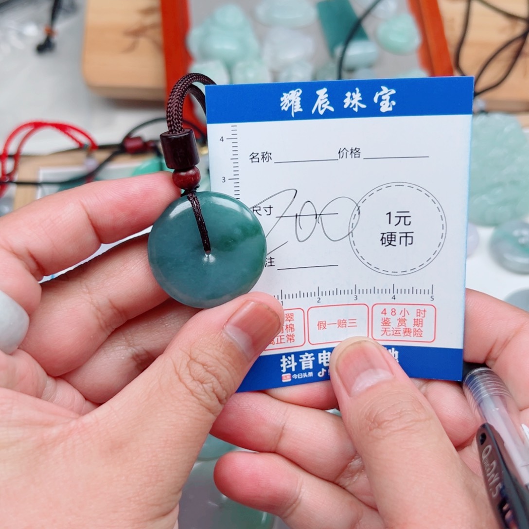 翡翠颈饰未镶嵌翡翠