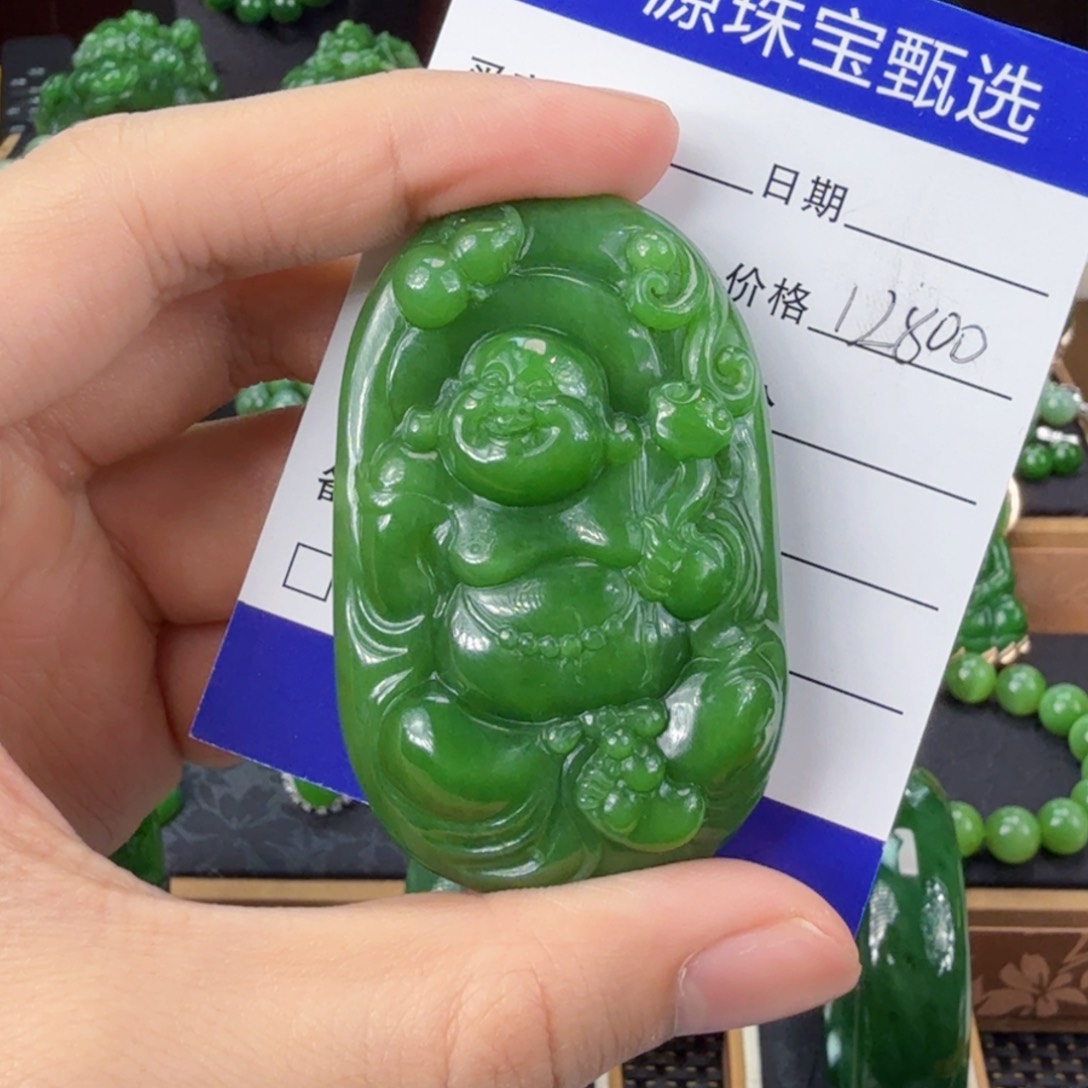 和田玉（碧玉）吊坠(不含链)未镶嵌