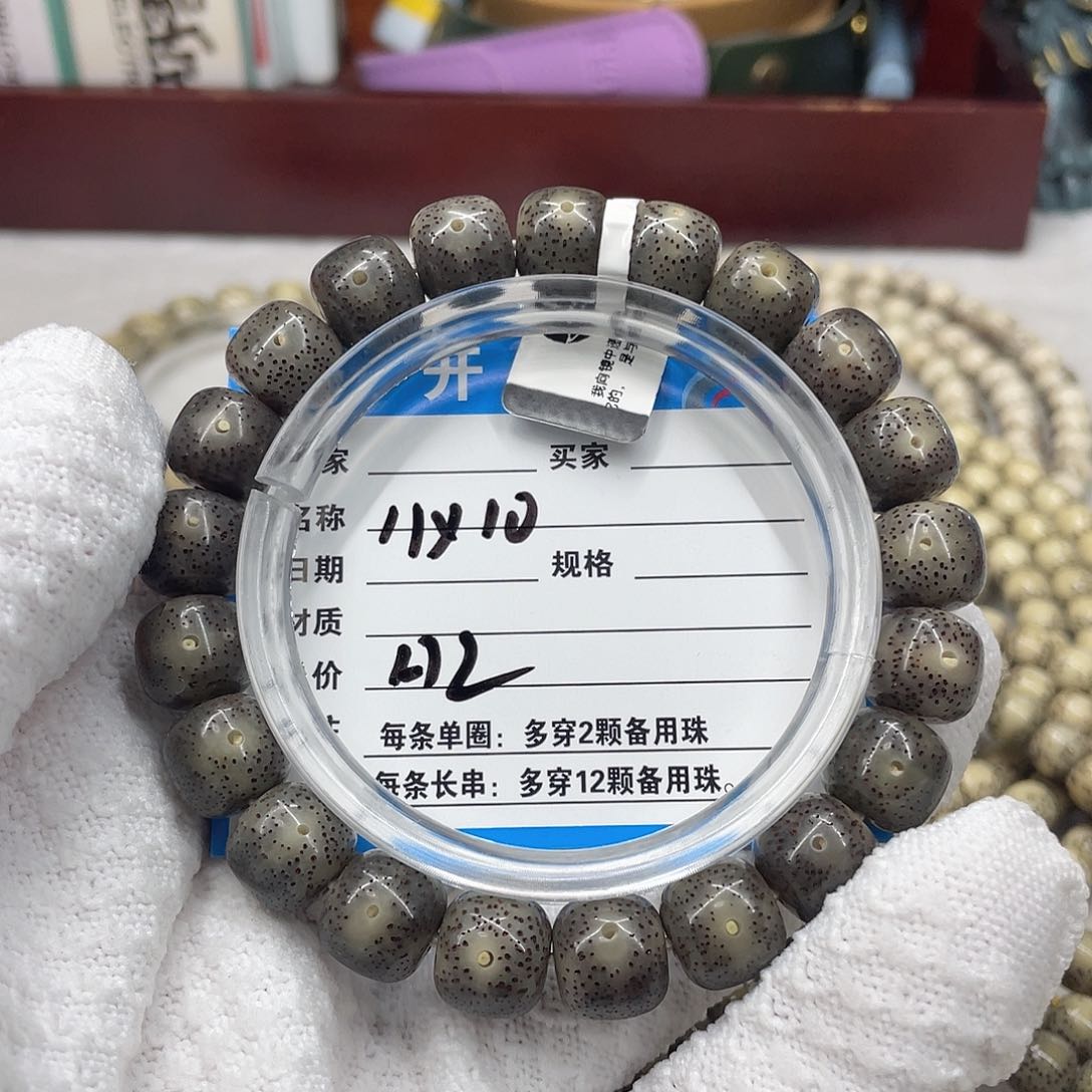 手串星月菩提༊****星月a 2