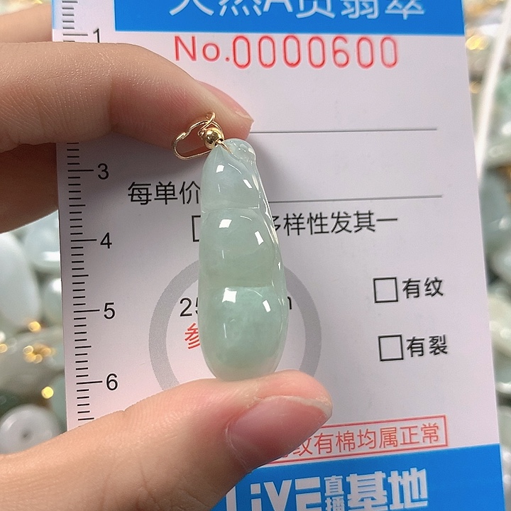 翡翠未镶嵌颈饰天然翡翠