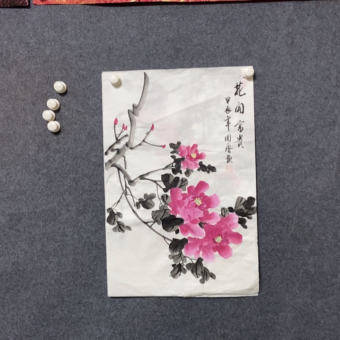 国画四尺三开一副