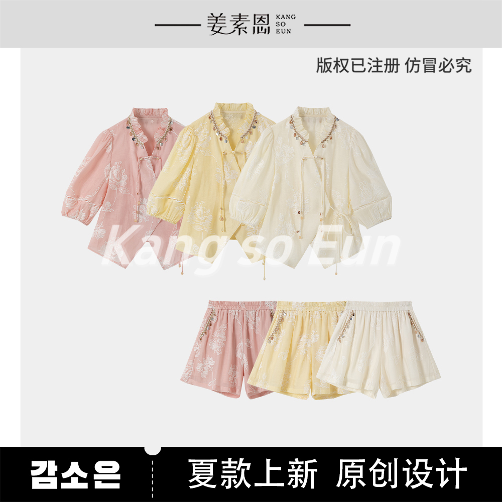 【诗语专属】【迷迭花园】小众设计师气质时尚套装GY25XT120415