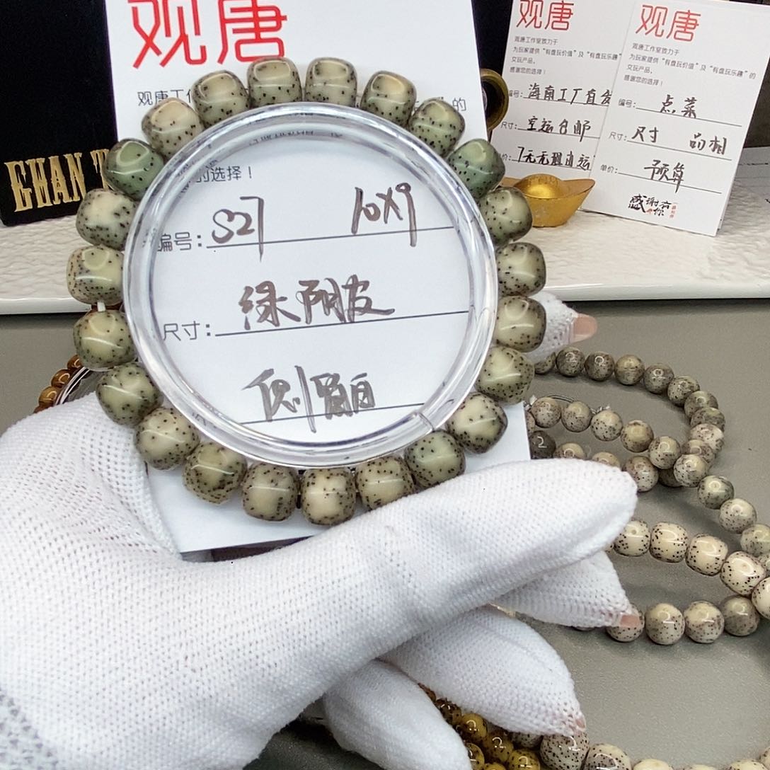 星月菩提手串观唐星月菩提s27