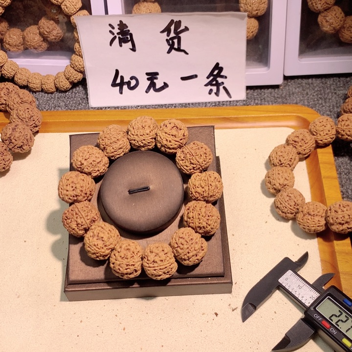 吊坠文玩核桃哎**哦10号