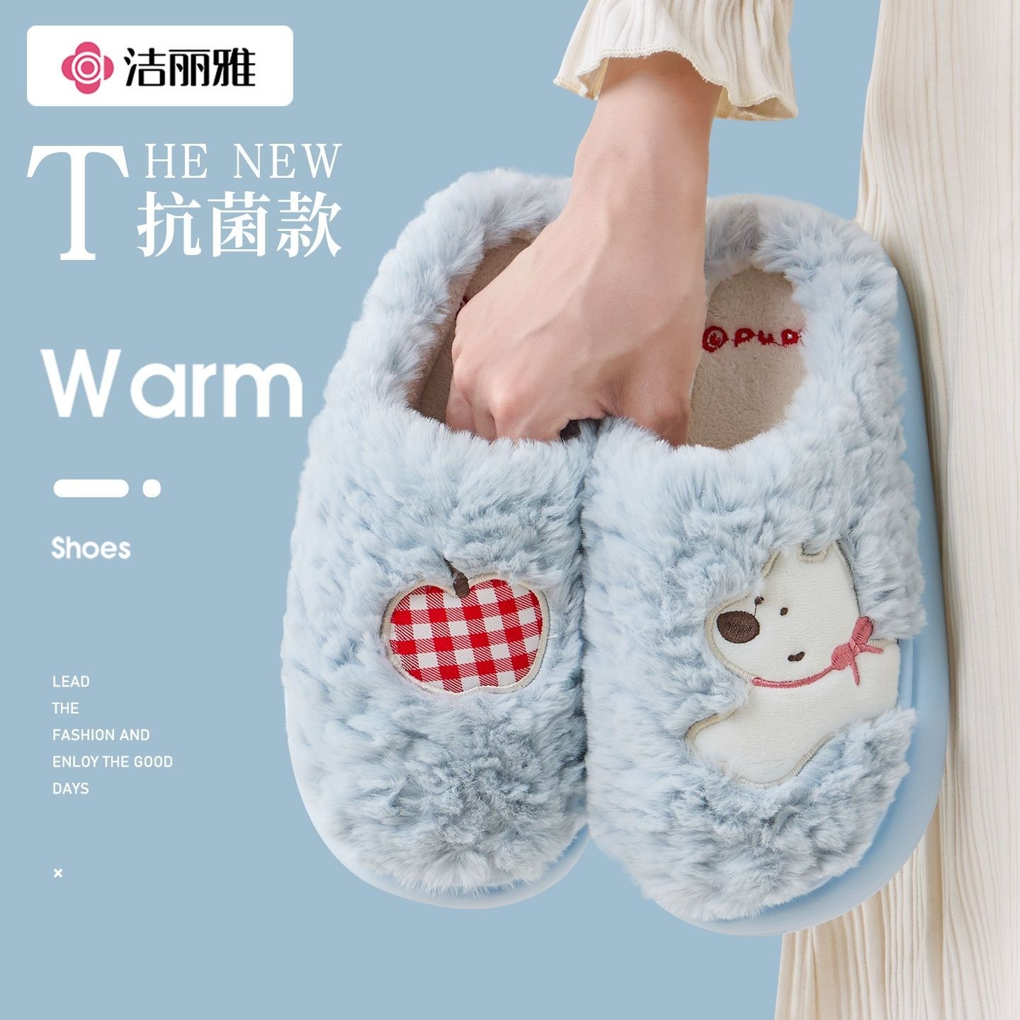 洁丽雅抗菌棉拖鞋女款冬季2025新款室内家居防滑防臭毛绒男27286 