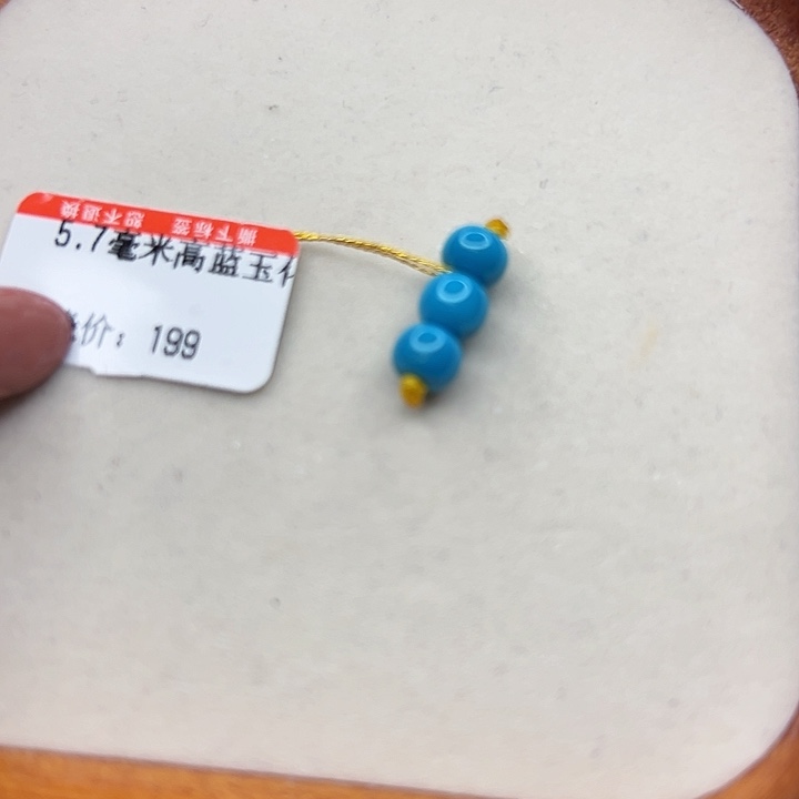 未镶嵌绿松石手链