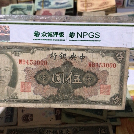 1张退市旧票福利品3000