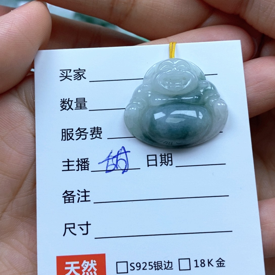 颈饰未镶嵌翡翠佛公