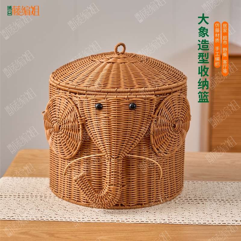 博白藤编姐B080W可爱大象带盖篮仿藤手工创意客厅家用藤编收纳筐