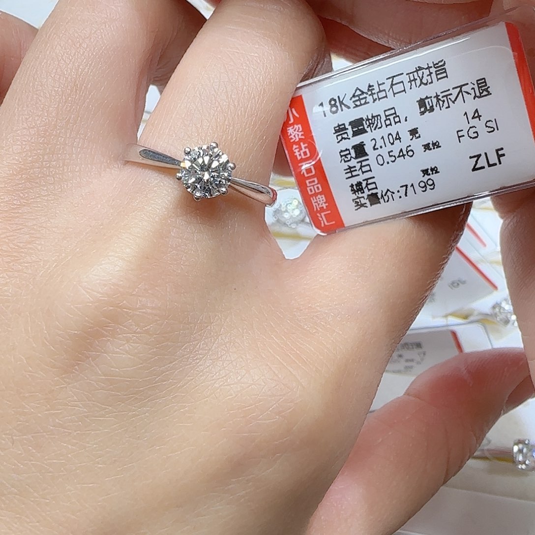 钻石戒指/指环18K金镶嵌