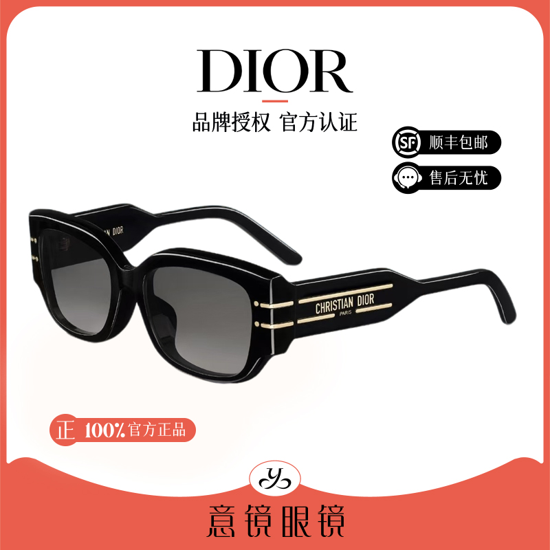 DIOR/迪奥墨镜女经典复古时尚侧面金色logo太阳眼镜男S13F 10A1