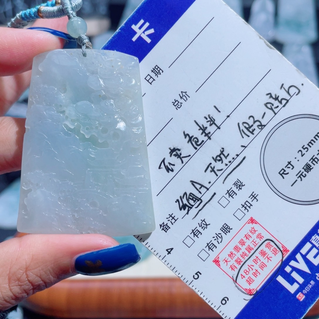 翡翠未镶嵌颈饰山水