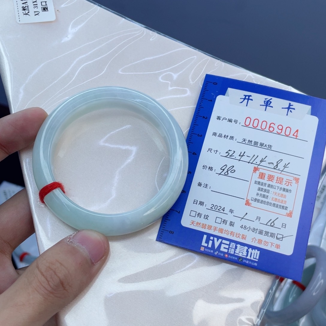 翡翠手镯未镶嵌翡翠手镯