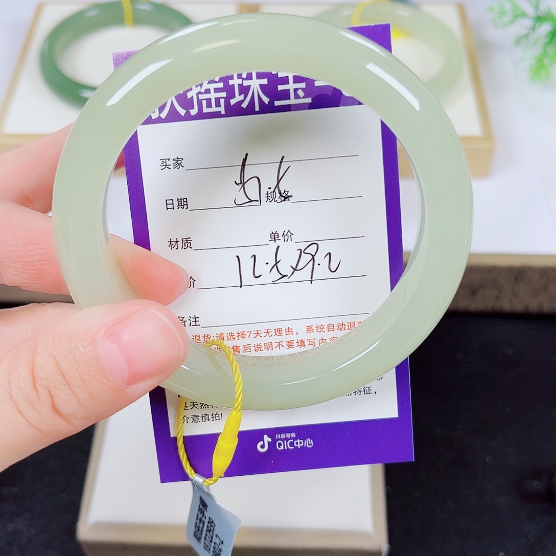 小***莫未镶嵌手镯和田玉