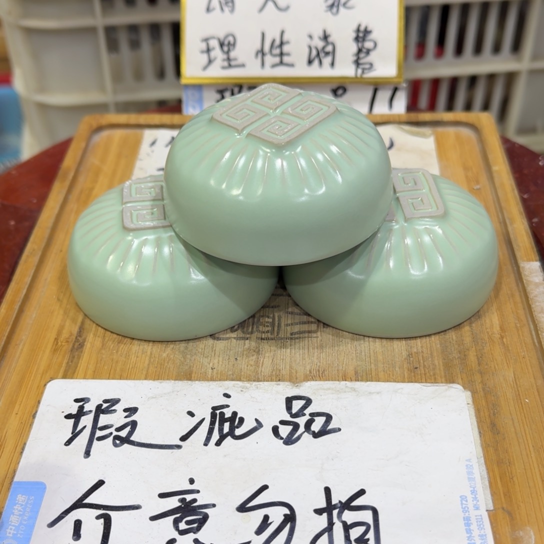 瑕疵介意勿拍陶瓷器皿C067