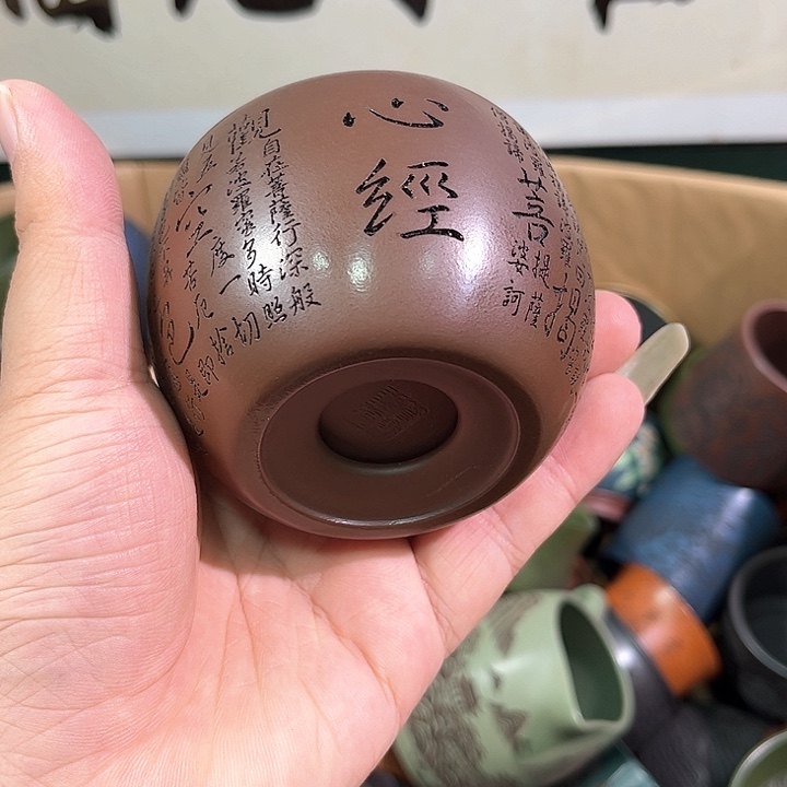 茶杯紫砂全手工紫砂主人杯
