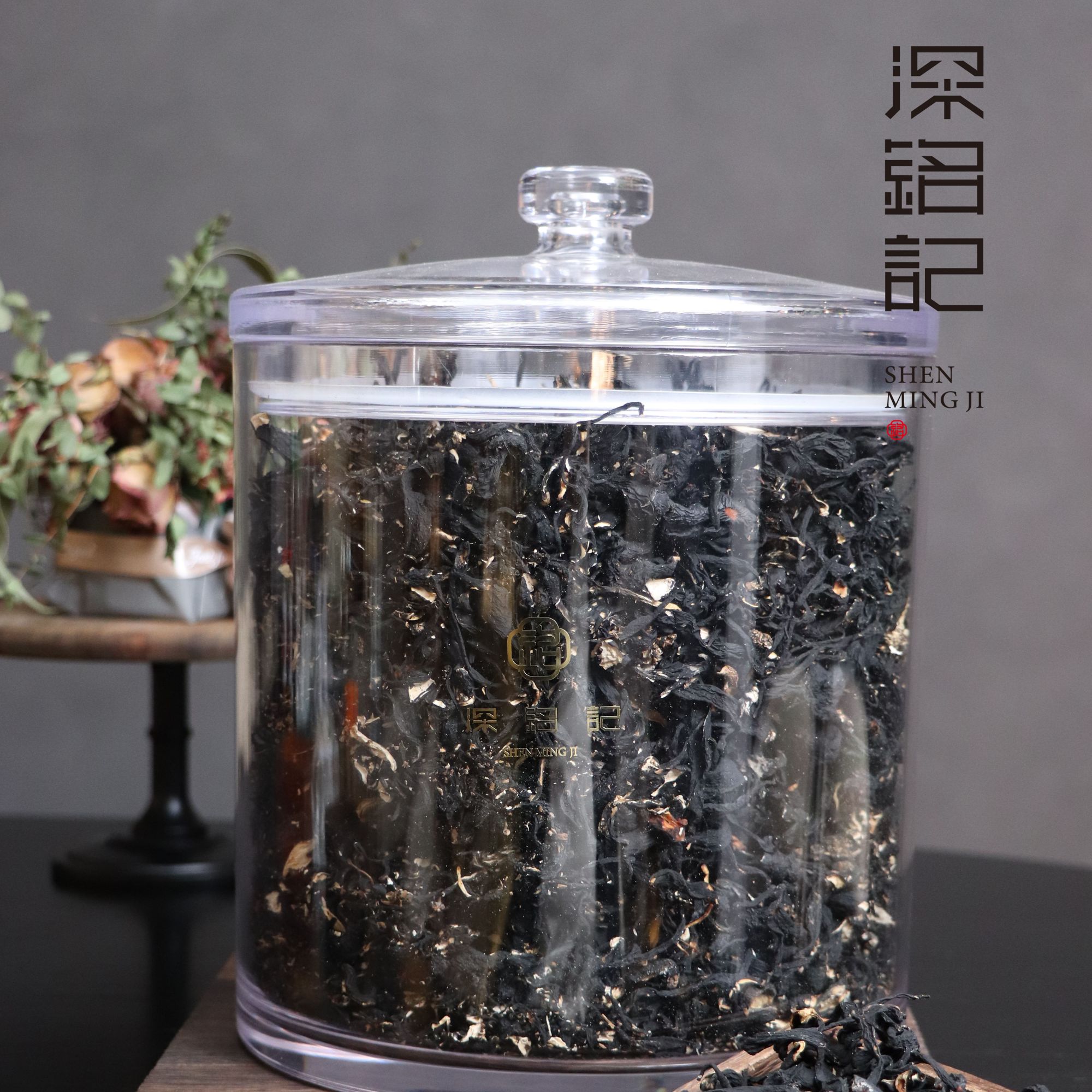 深铭记 087乌灵参根