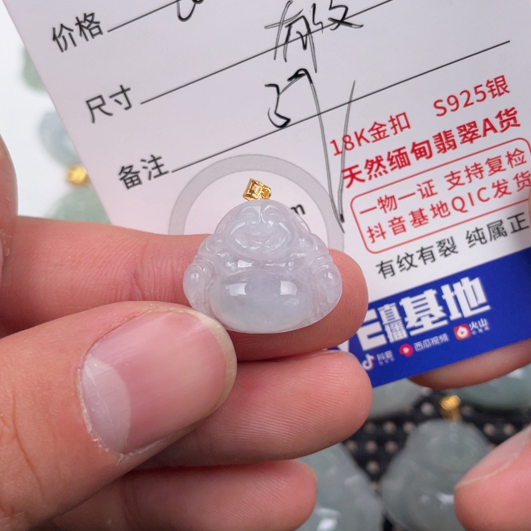 翡翠颈饰18K金镶嵌天然翡翠