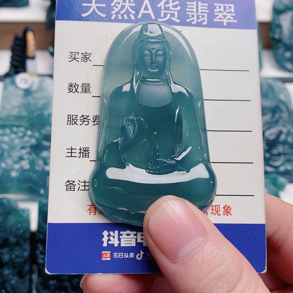 【闪购商品】翡翠颈饰未镶嵌老*翡翠