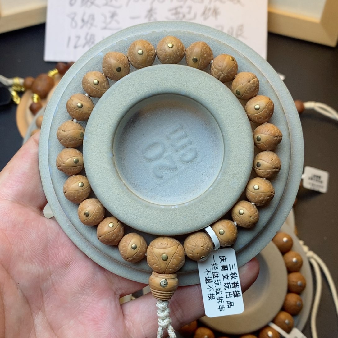 手串凤眼菩提小11mm铜钉福利