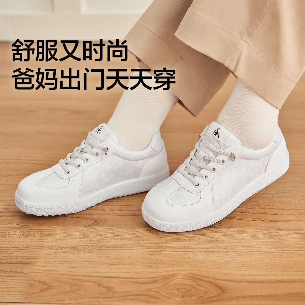 足力健2025新款秋季软底德训鞋厚底运动鞋透气休闲板鞋