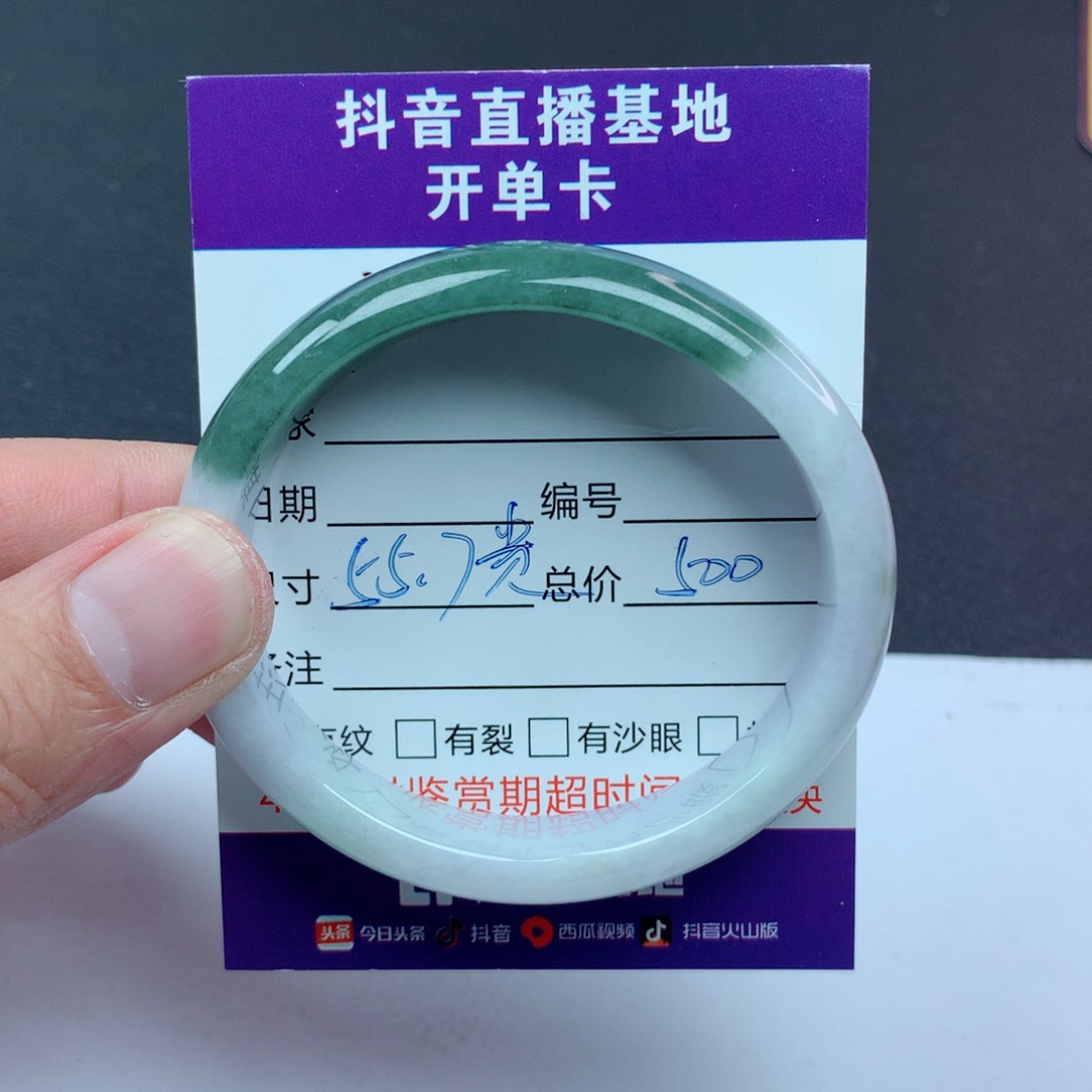 翡翠手镯未镶嵌翡翠手镯